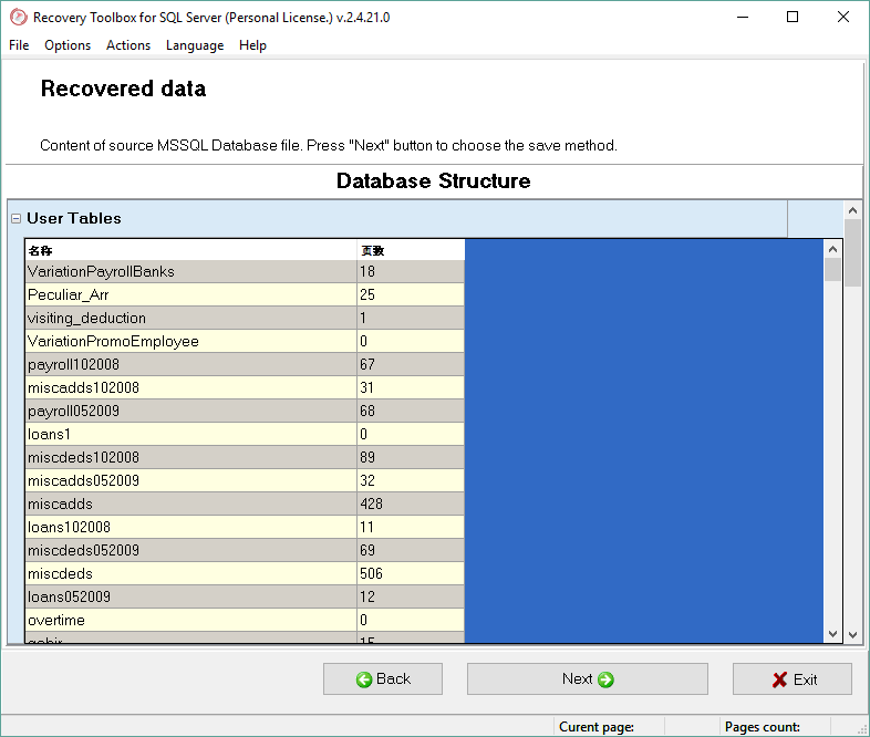 MySQL