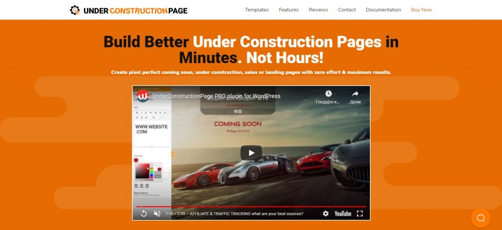 Under Construction Page